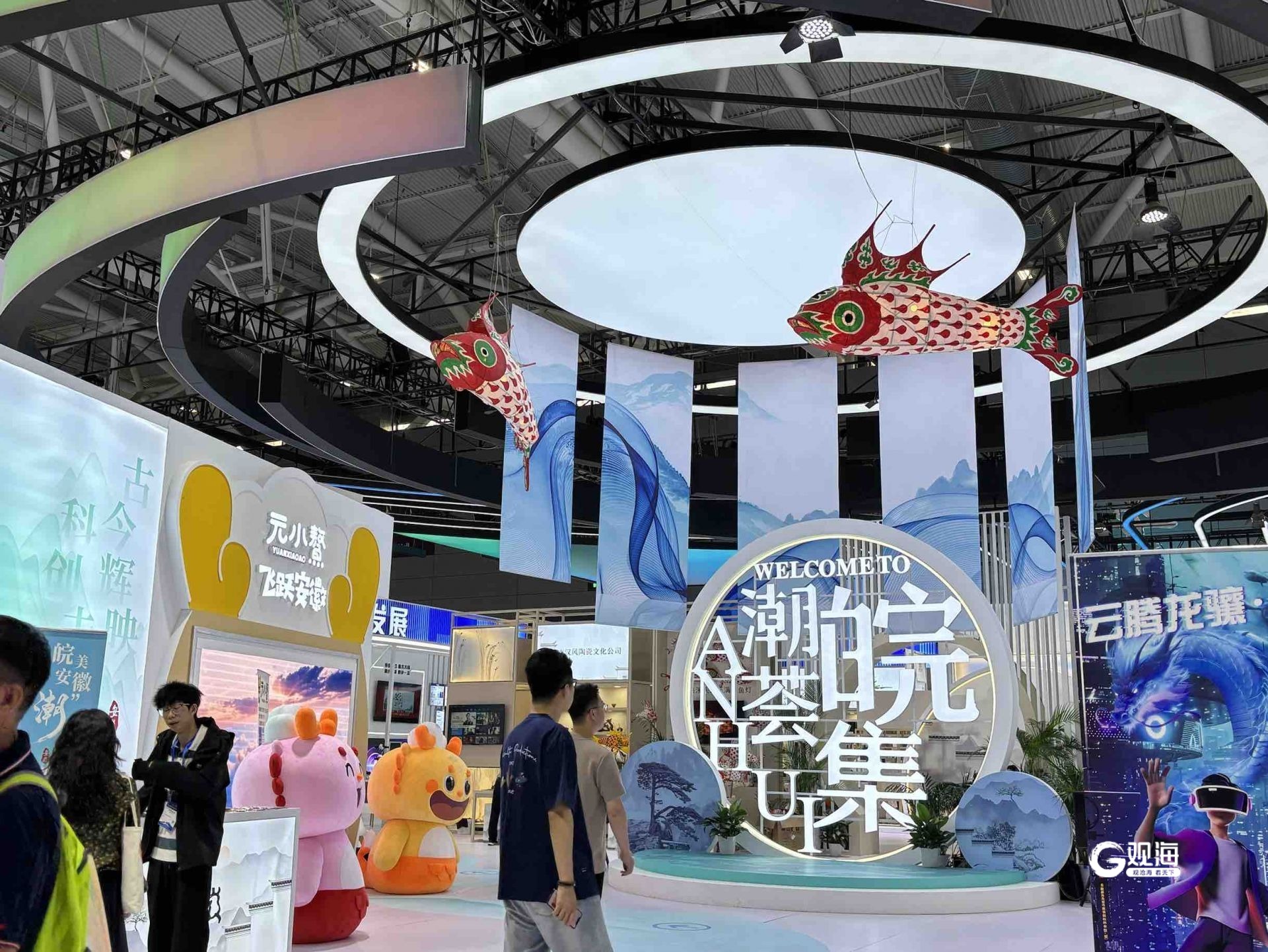 艺科融合 创意赋能——新时代文化企业的创新实践与发展路径