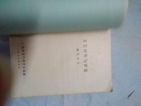 文艺创作与评论在企业形象策划中的融合之道